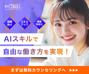 by Tech